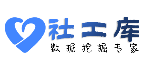 Hello World社工库长峰假日宾馆开房记录